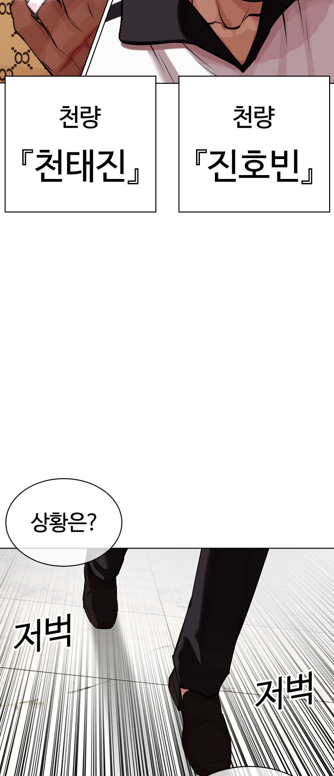 110 페이지