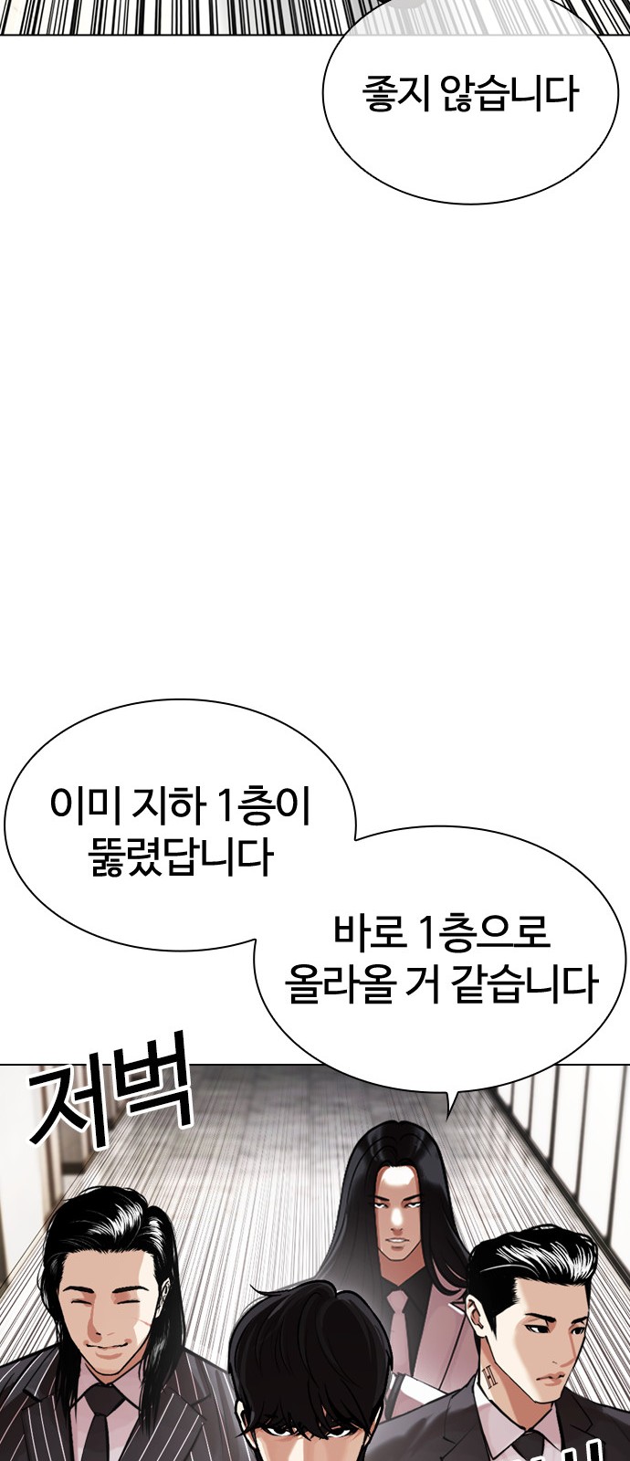 111 페이지