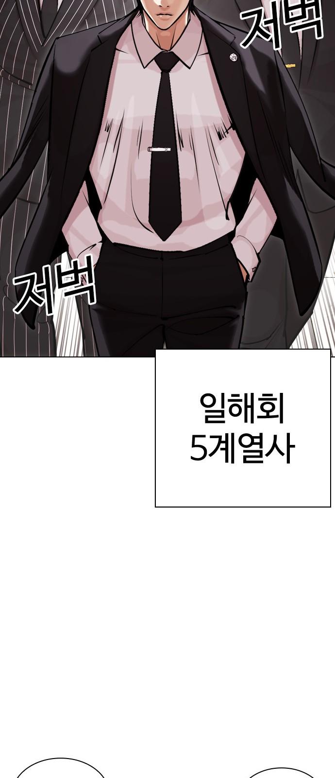 112 페이지