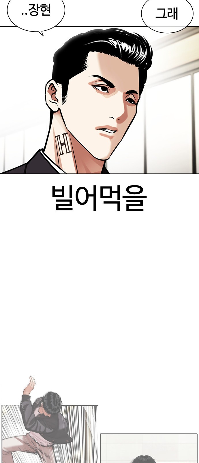 113 페이지
