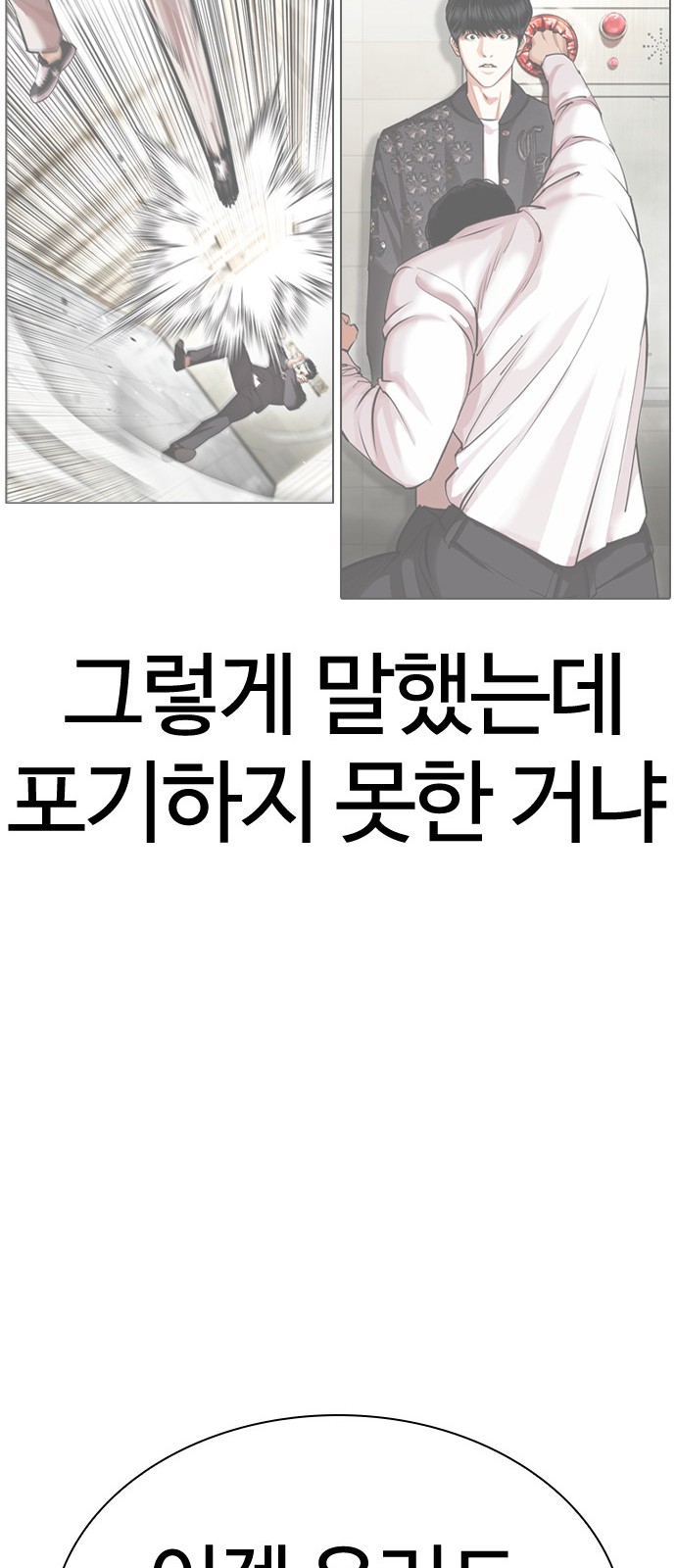 114 페이지