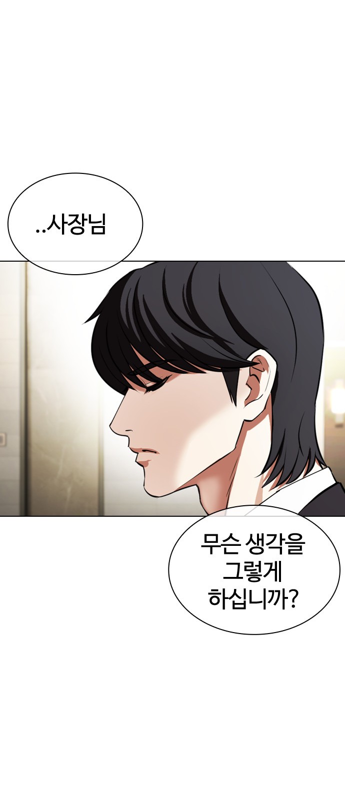 116 페이지