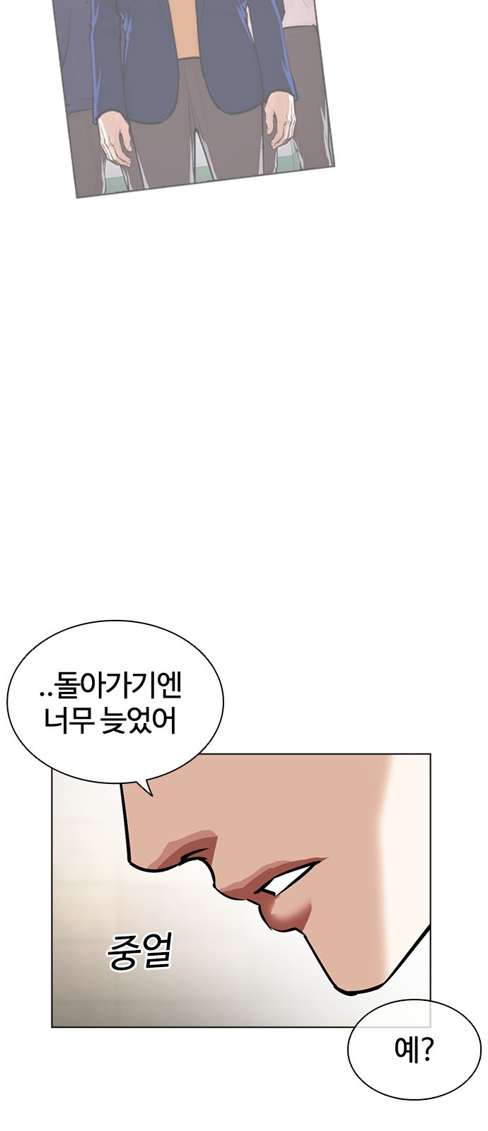 118 페이지