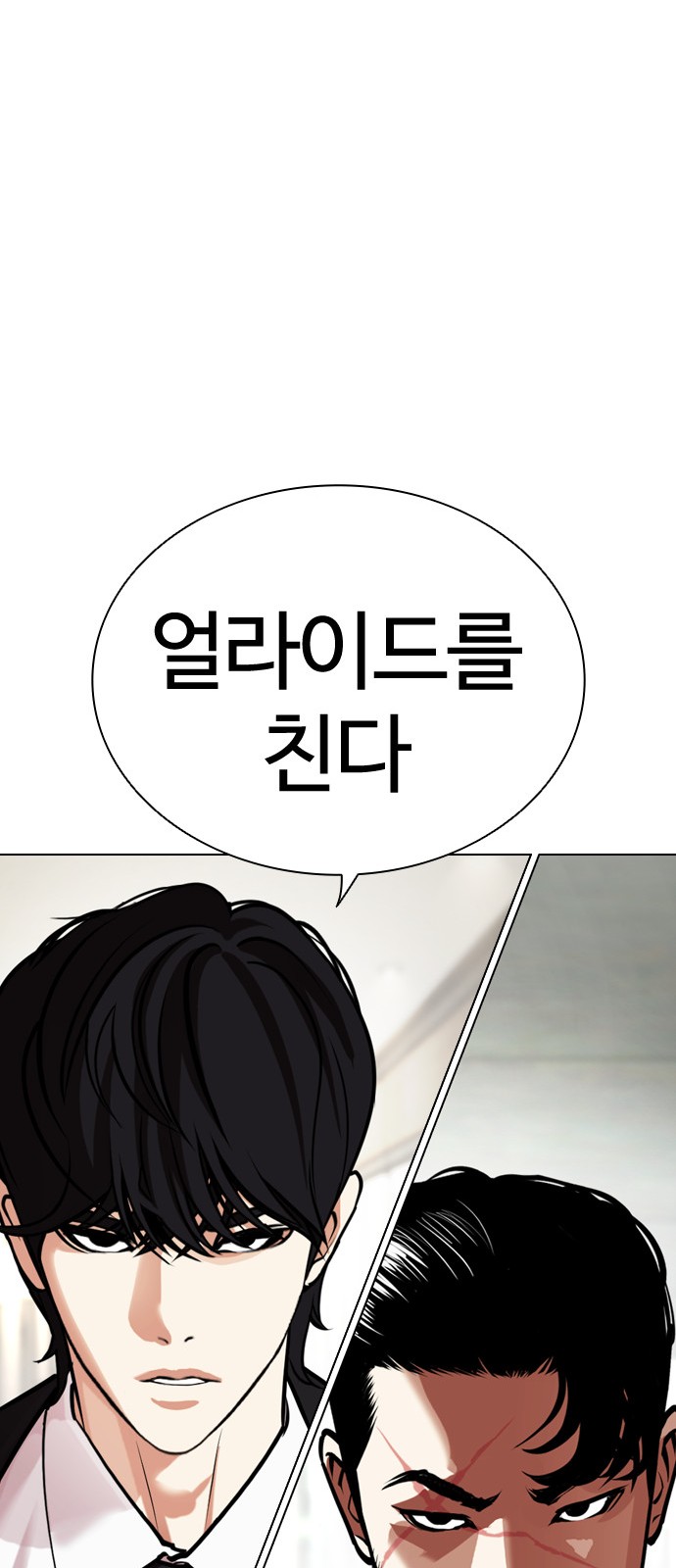 119 페이지