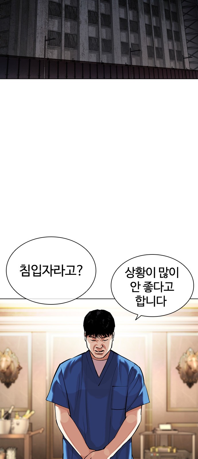 121 페이지