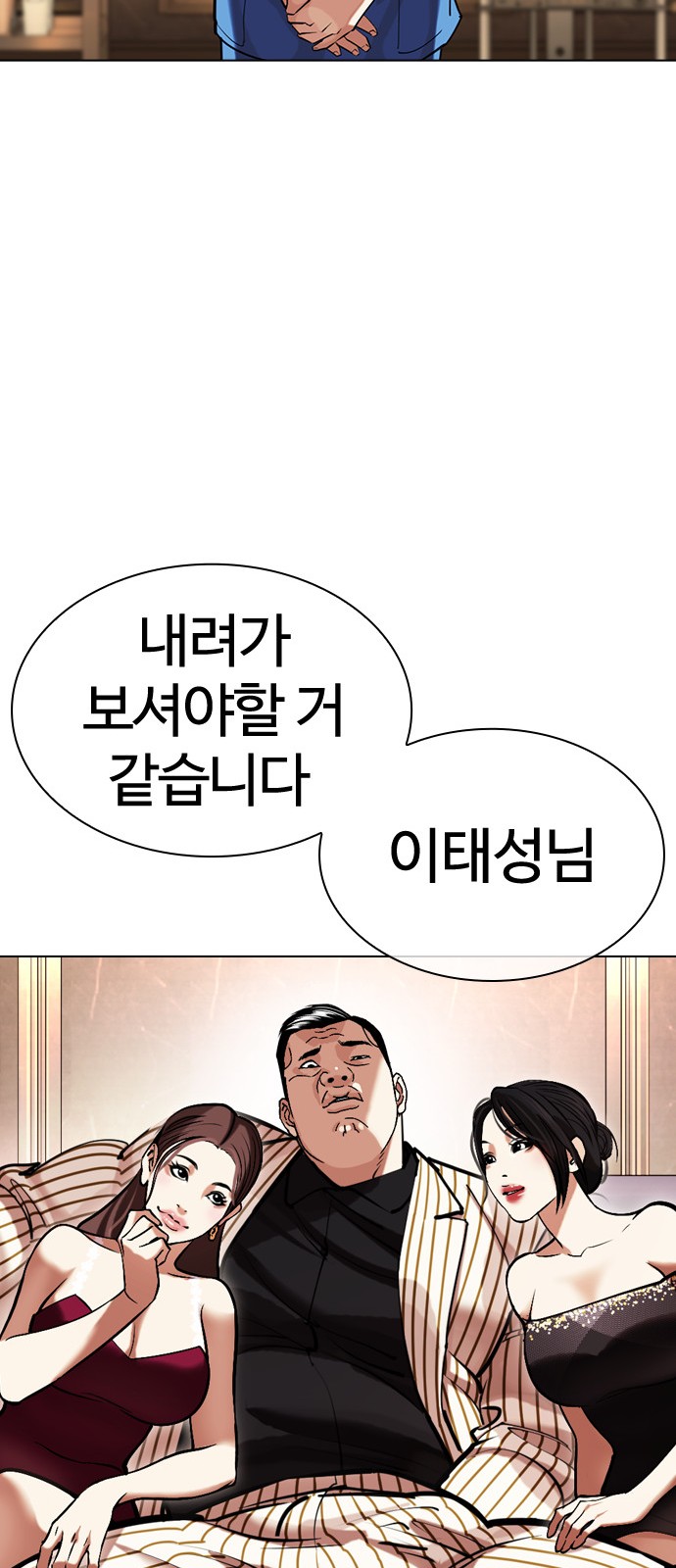 122 페이지