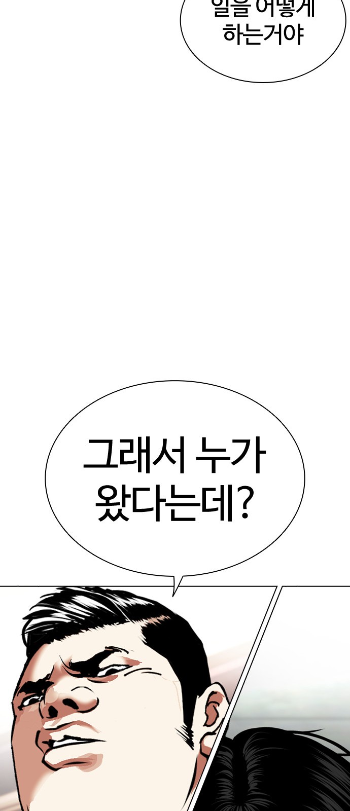 124 페이지
