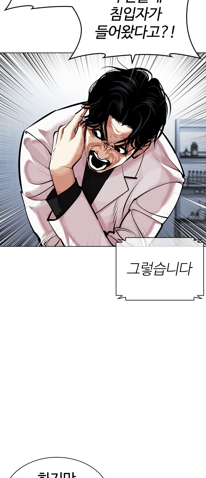 126 페이지