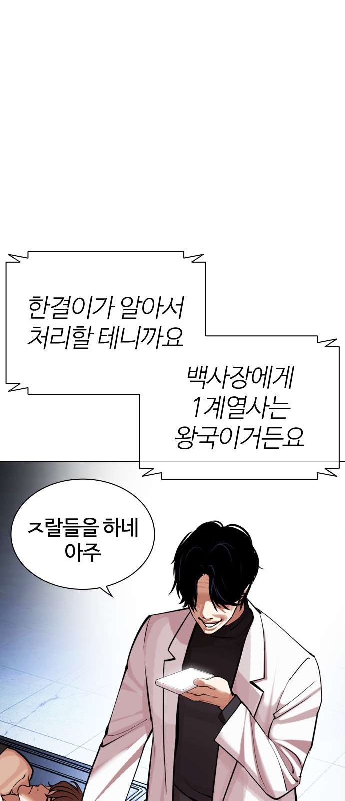 128 페이지