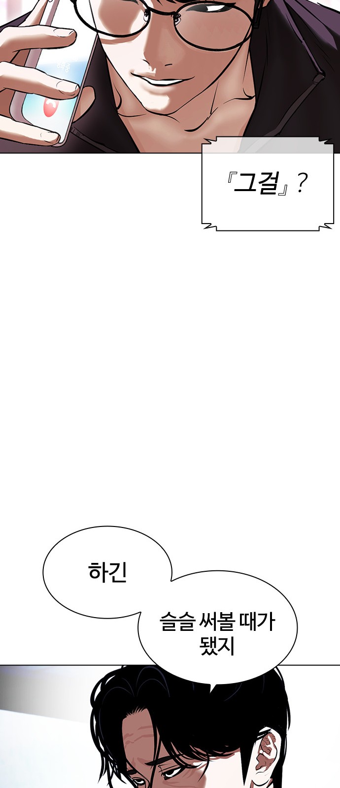 130 페이지