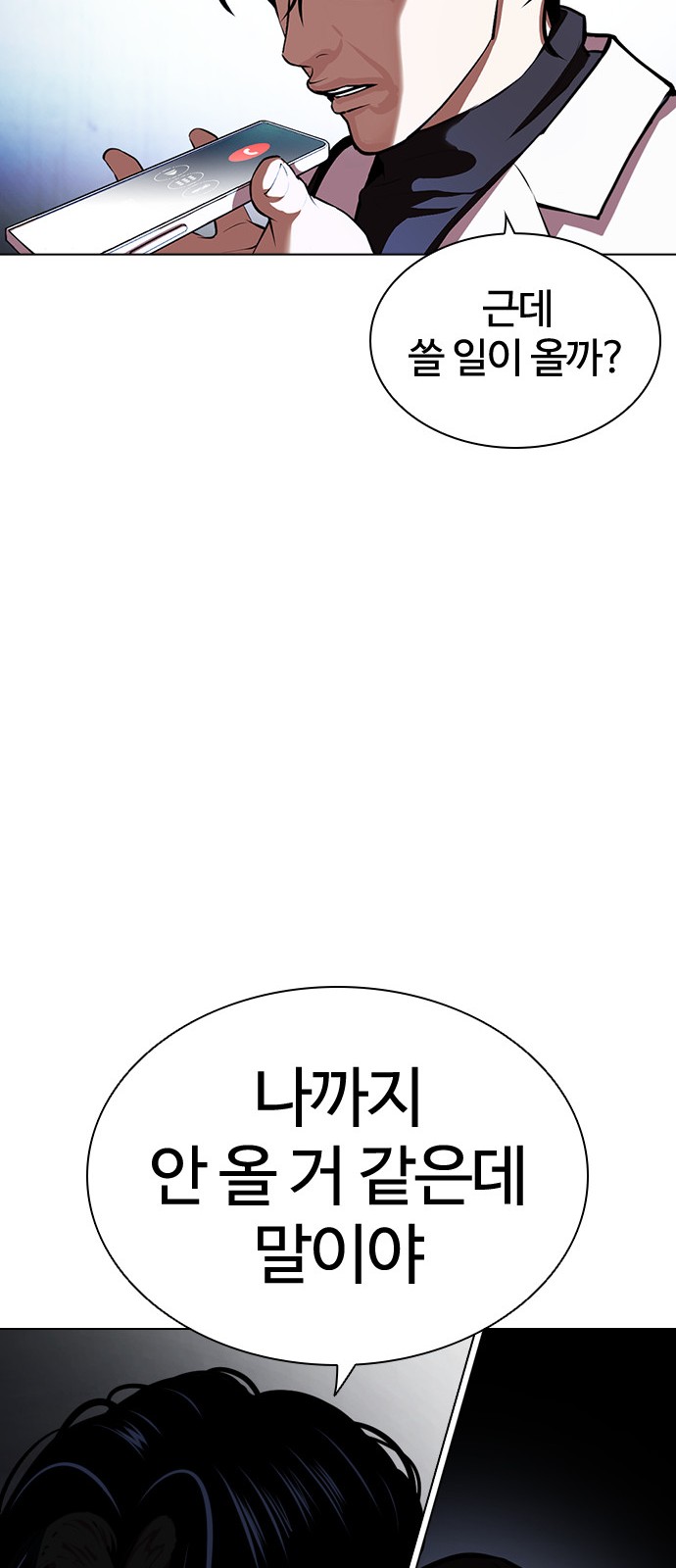 131 페이지