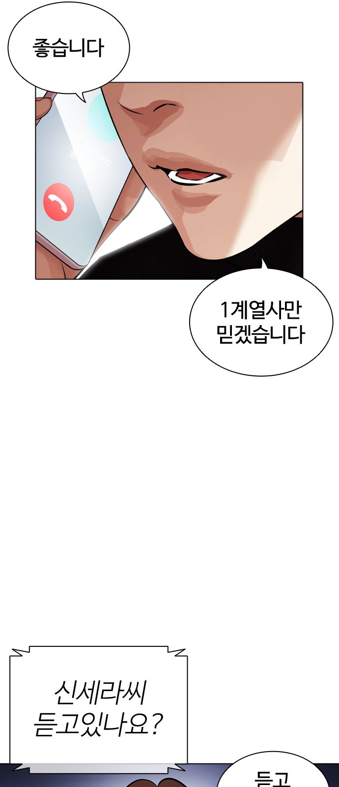133 페이지