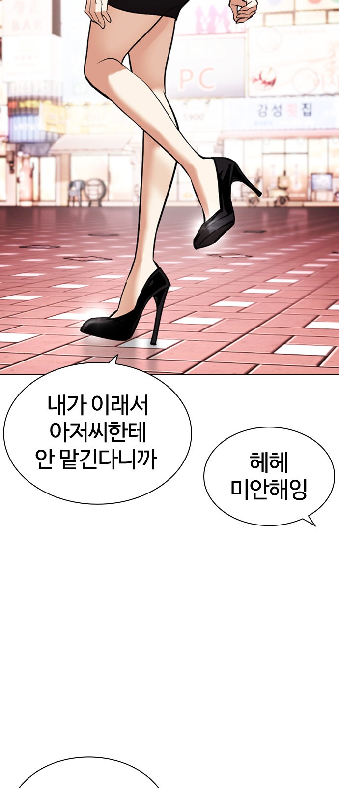 137 페이지