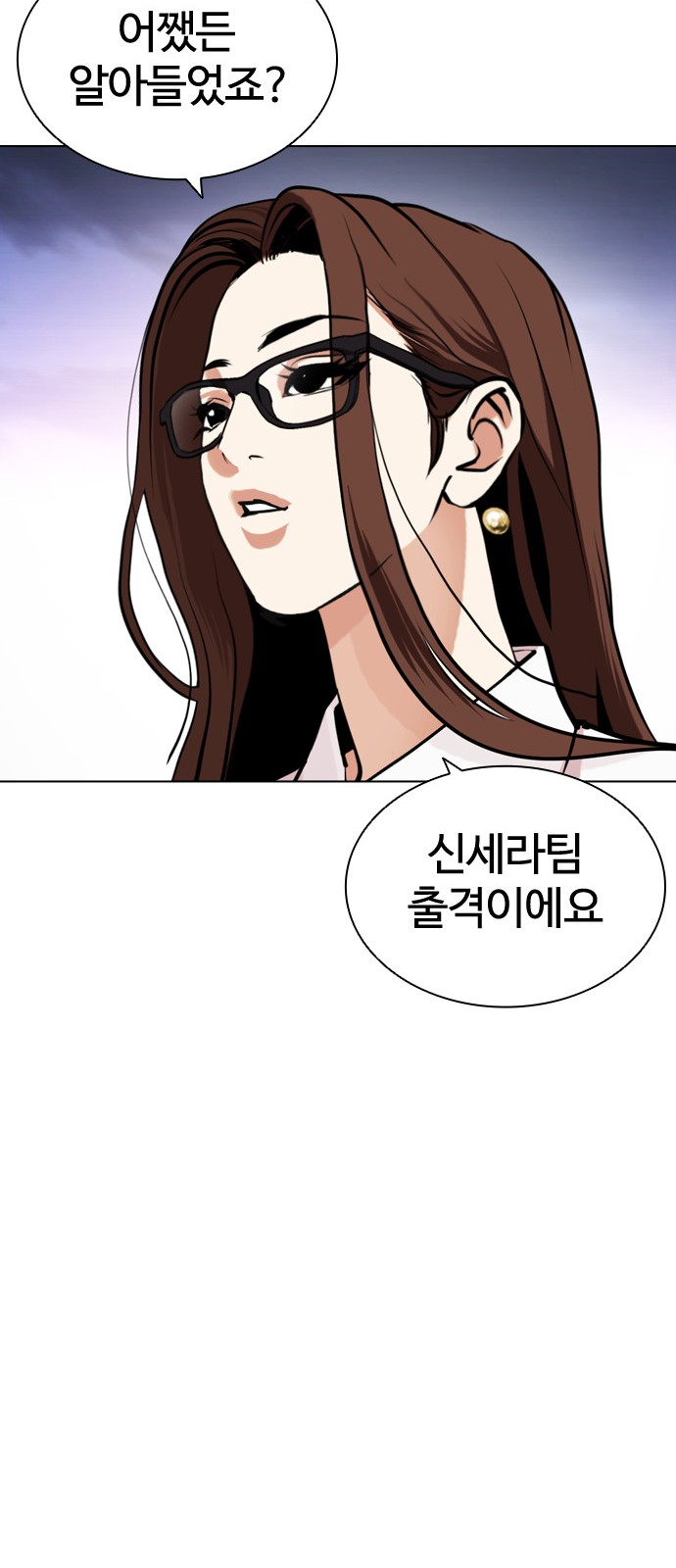 138 페이지