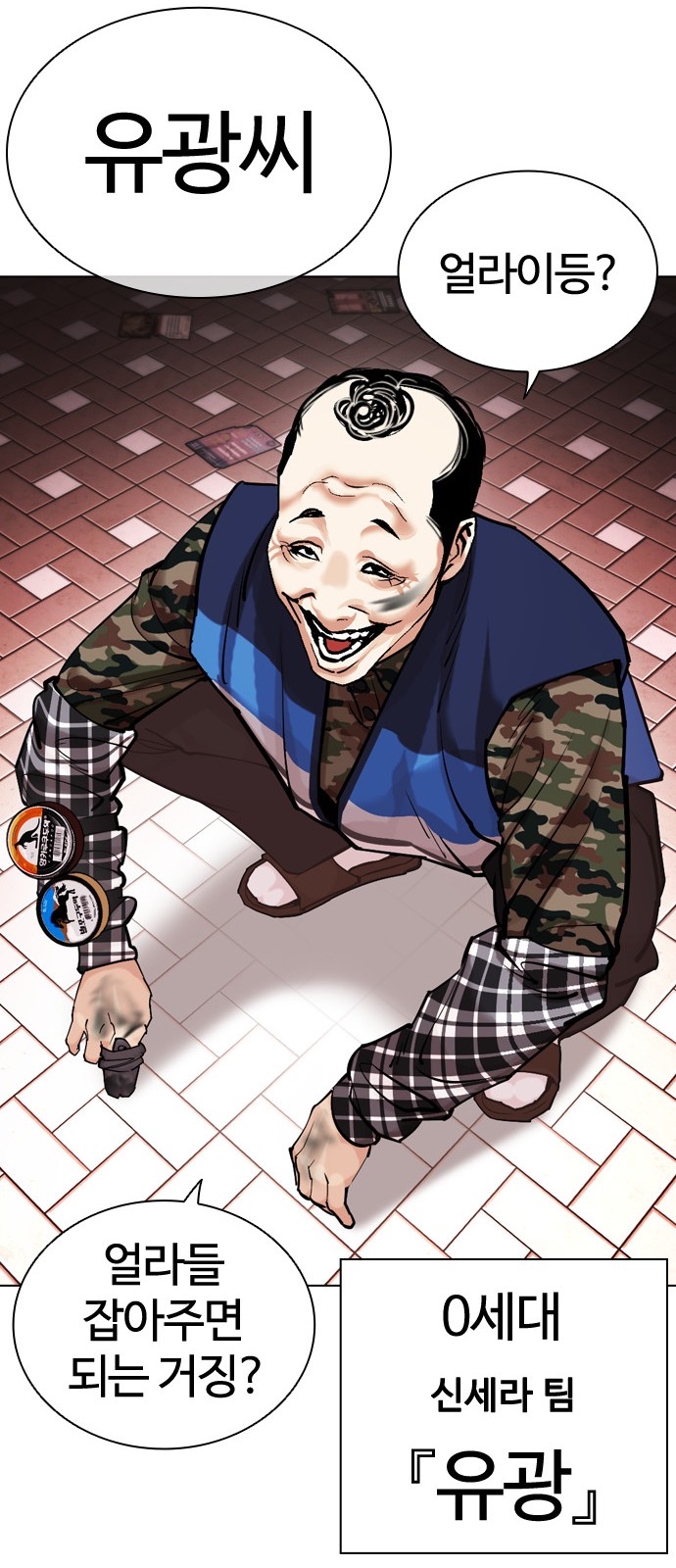 139 페이지