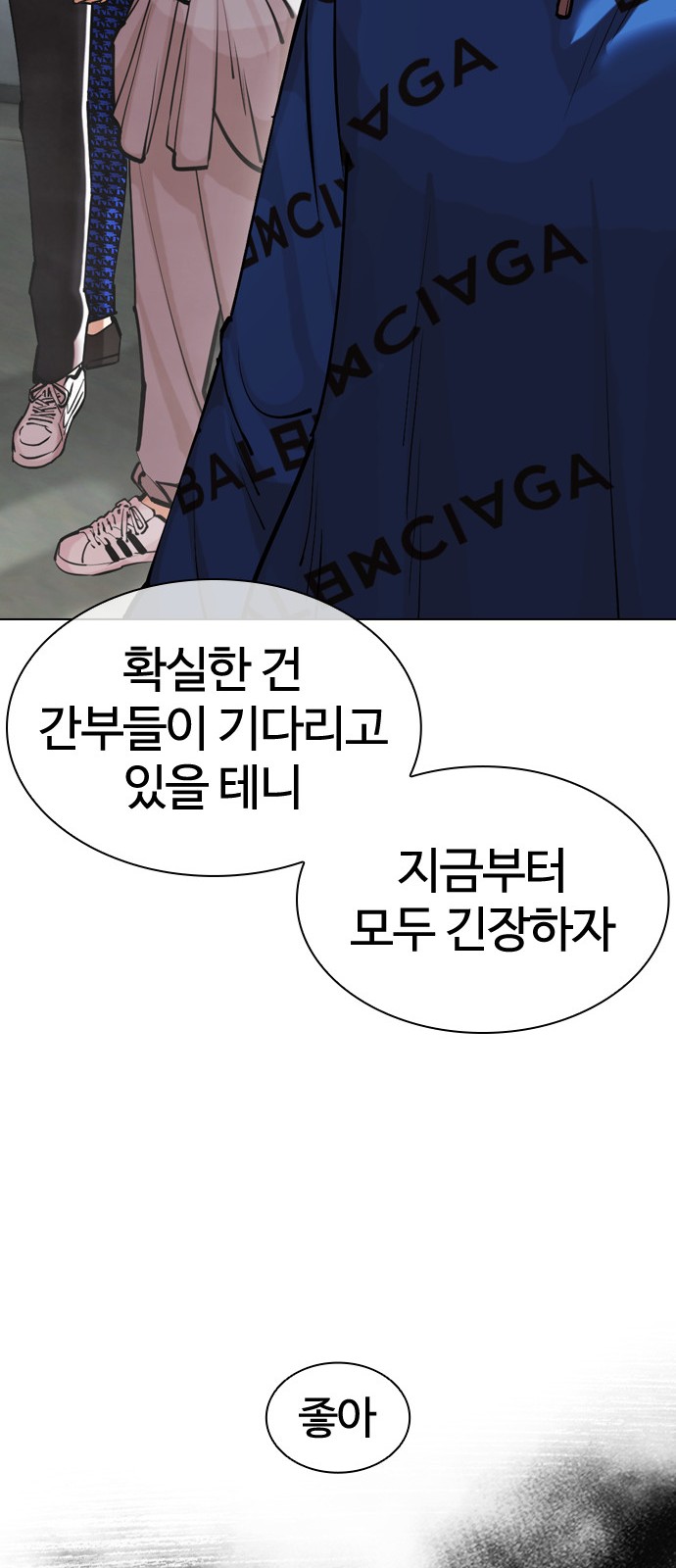 141 페이지