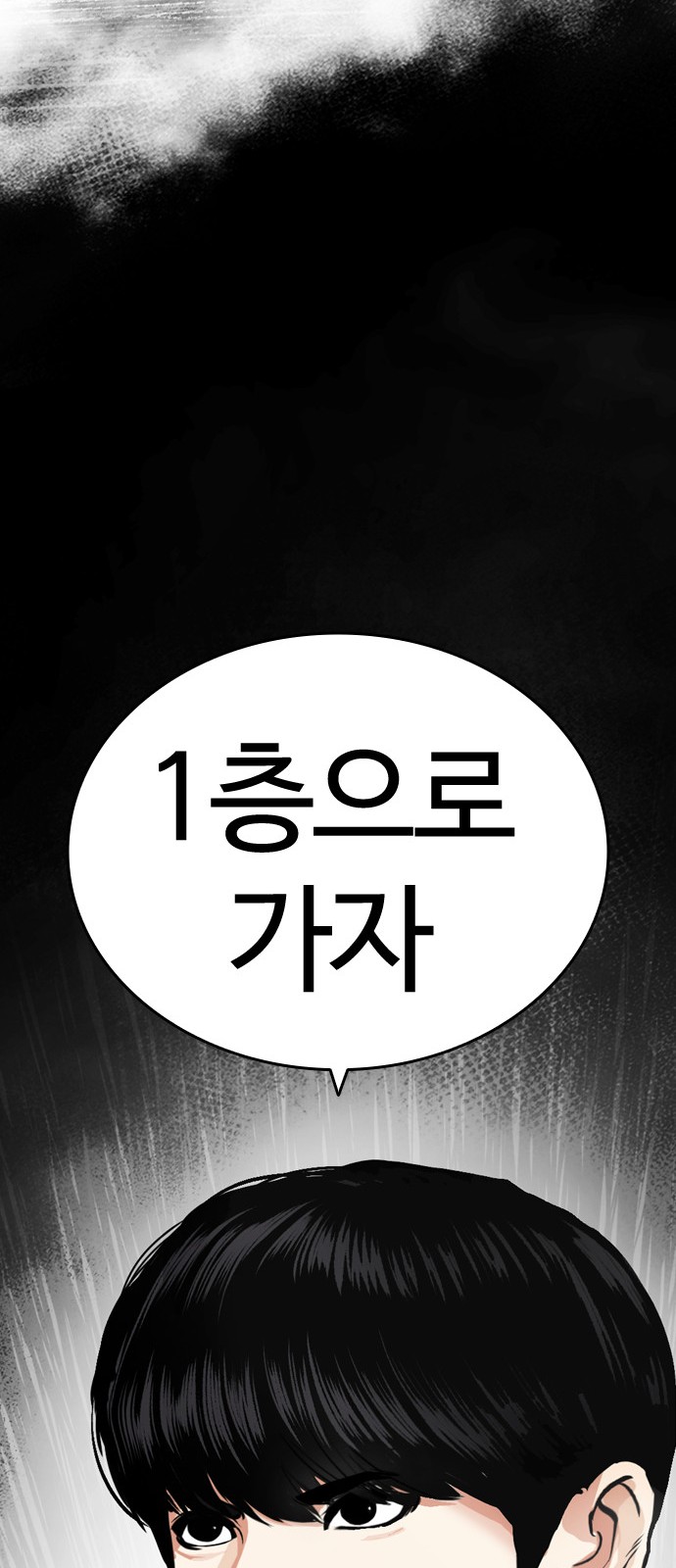 142 페이지