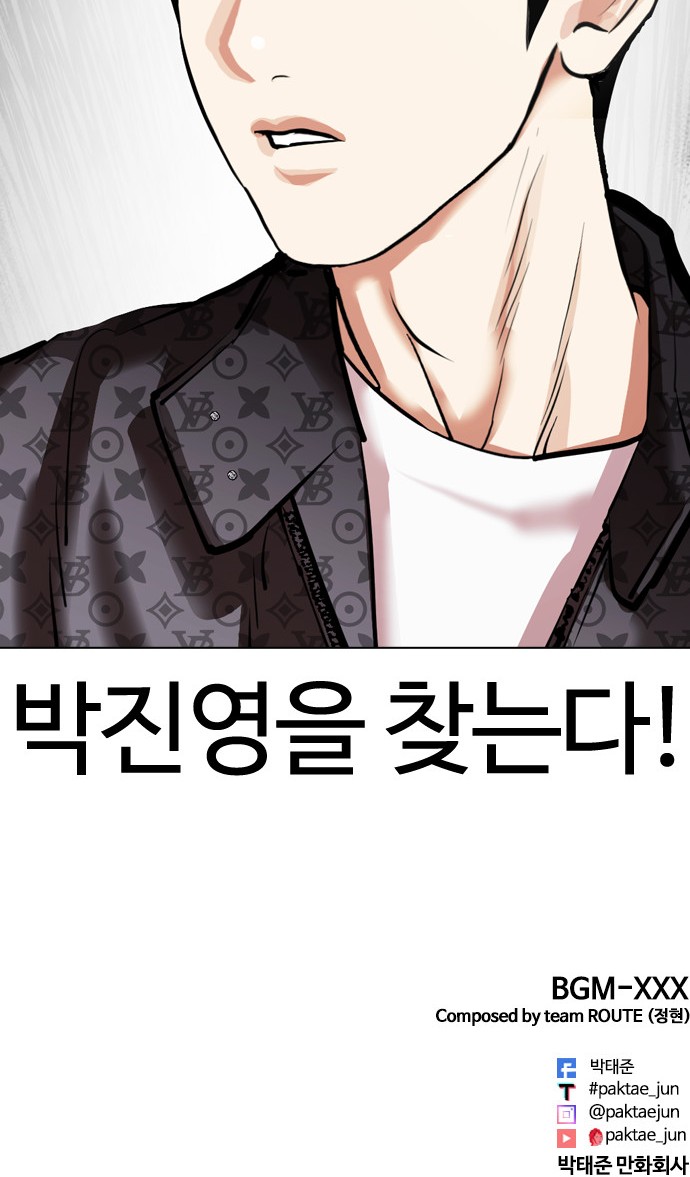 143 페이지