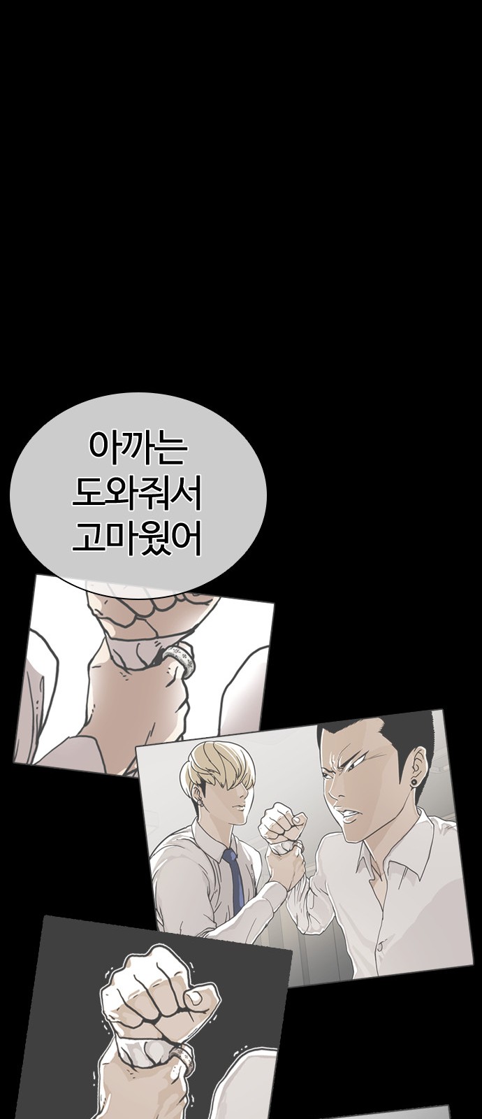 38 페이지
