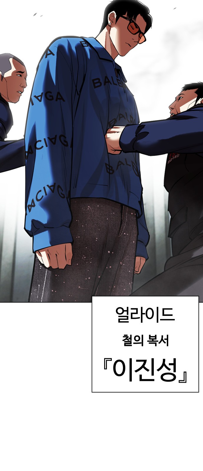 53 페이지