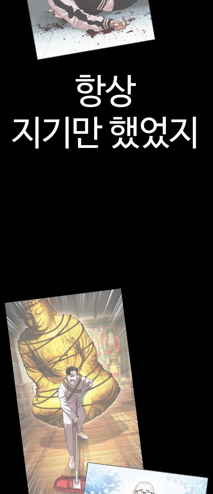 59 페이지