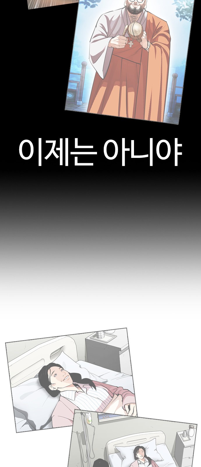 60 페이지