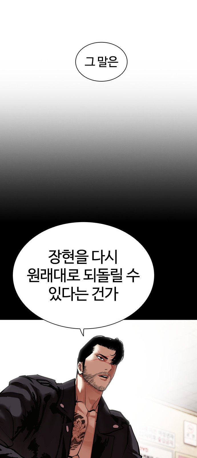 67 페이지