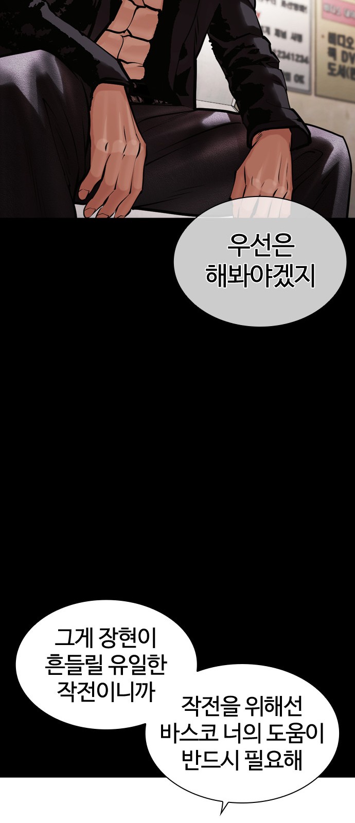 68 페이지