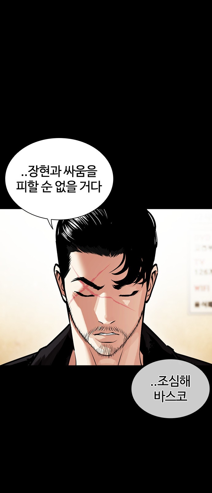 70 페이지