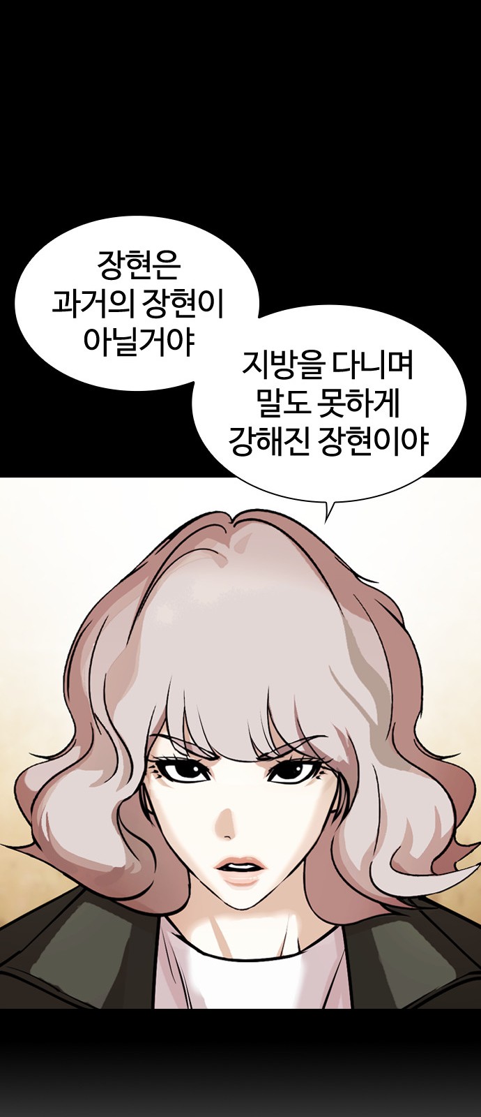 71 페이지