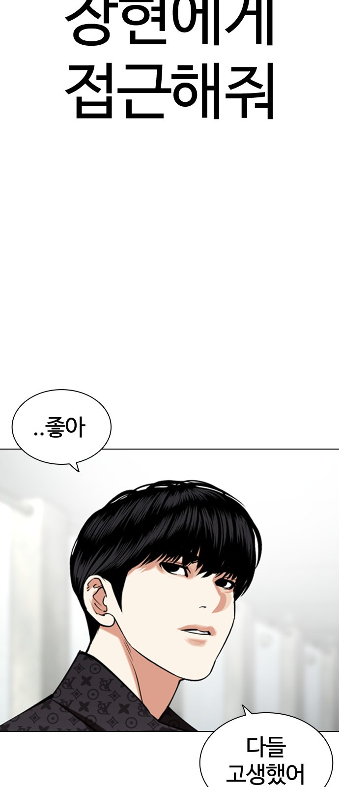 74 페이지