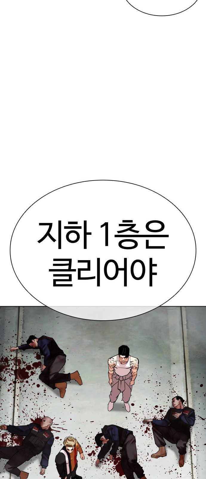 75 페이지