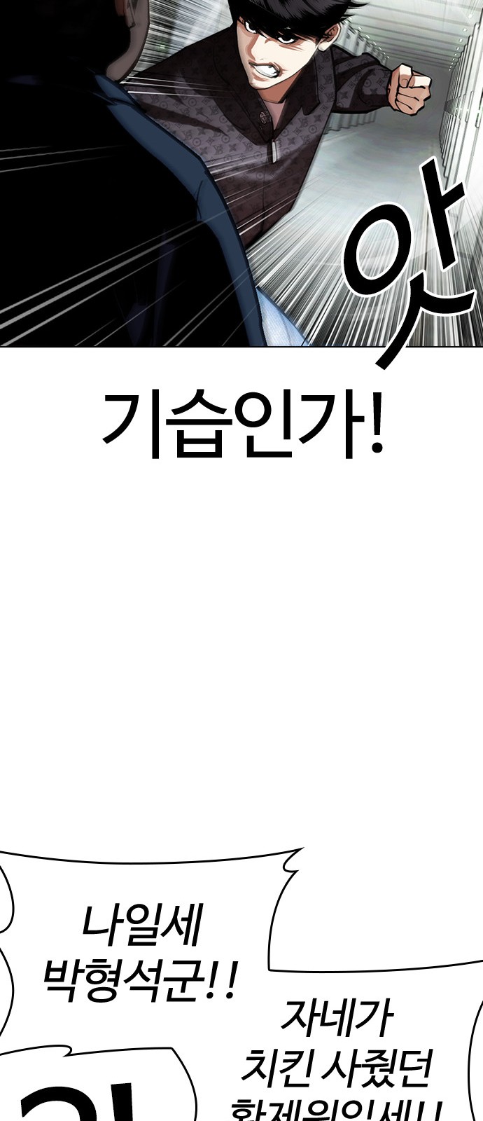 78 페이지
