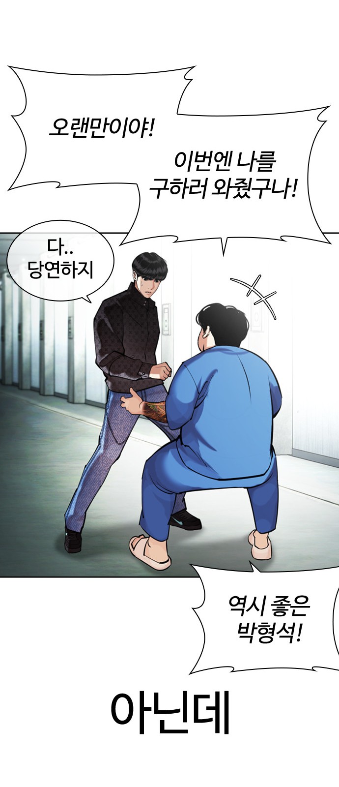 80 페이지