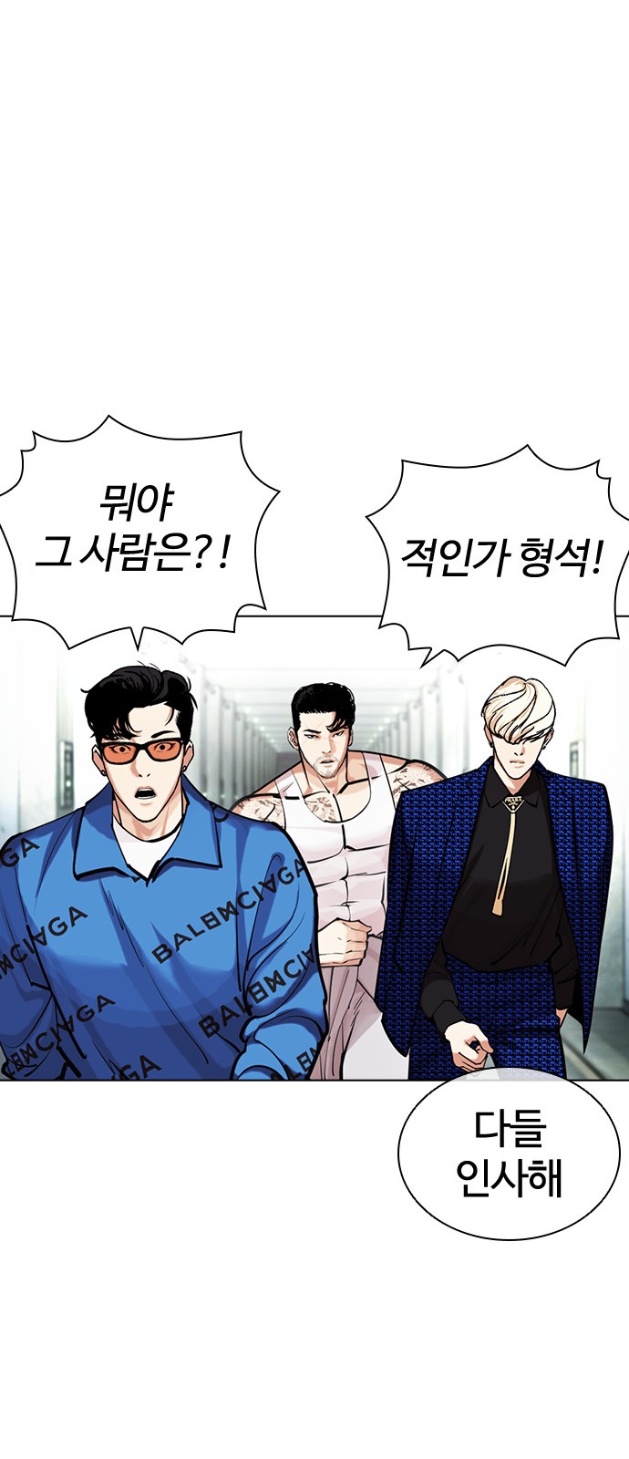 81 페이지