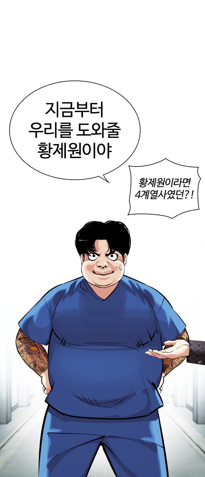 82 페이지