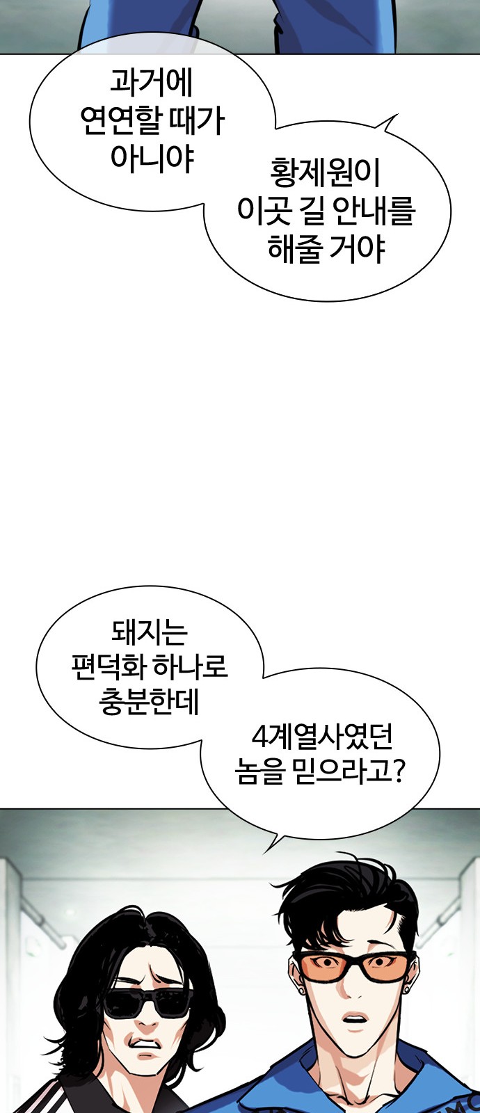 83 페이지