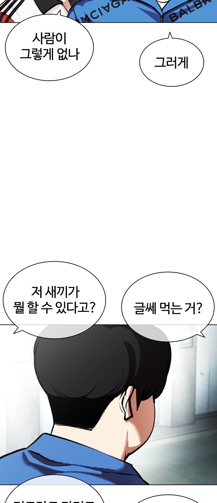 84 페이지
