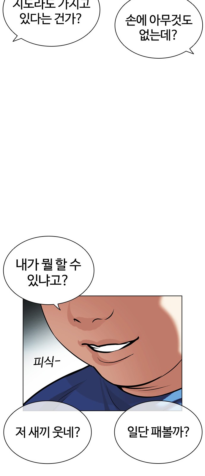 85 페이지