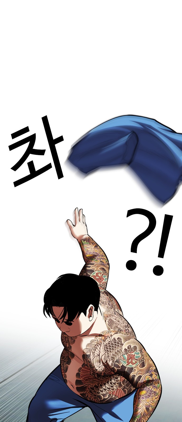 86 페이지