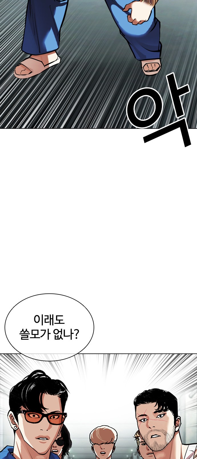 87 페이지