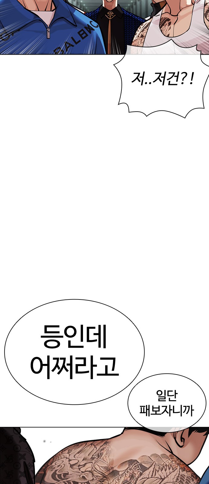 88 페이지