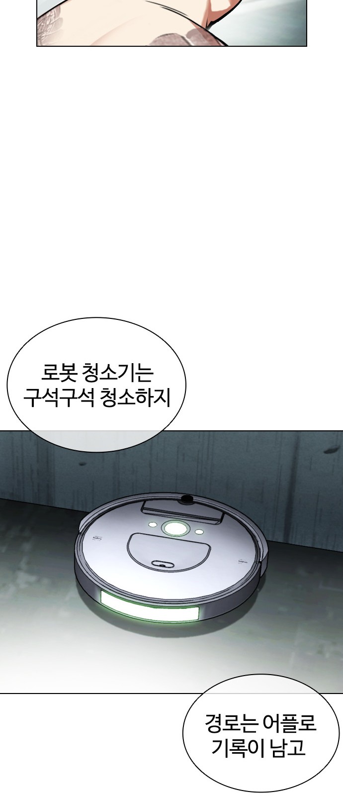 90 페이지
