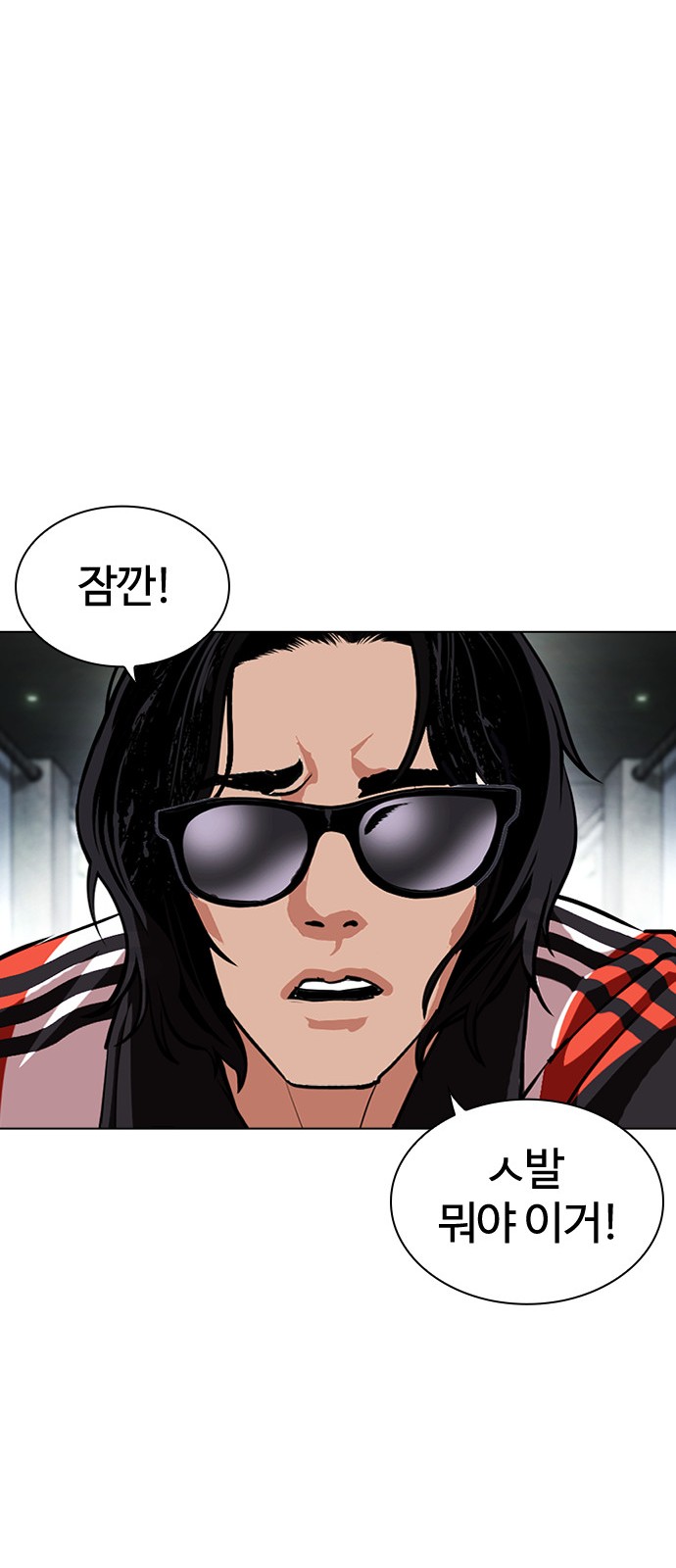 91 페이지