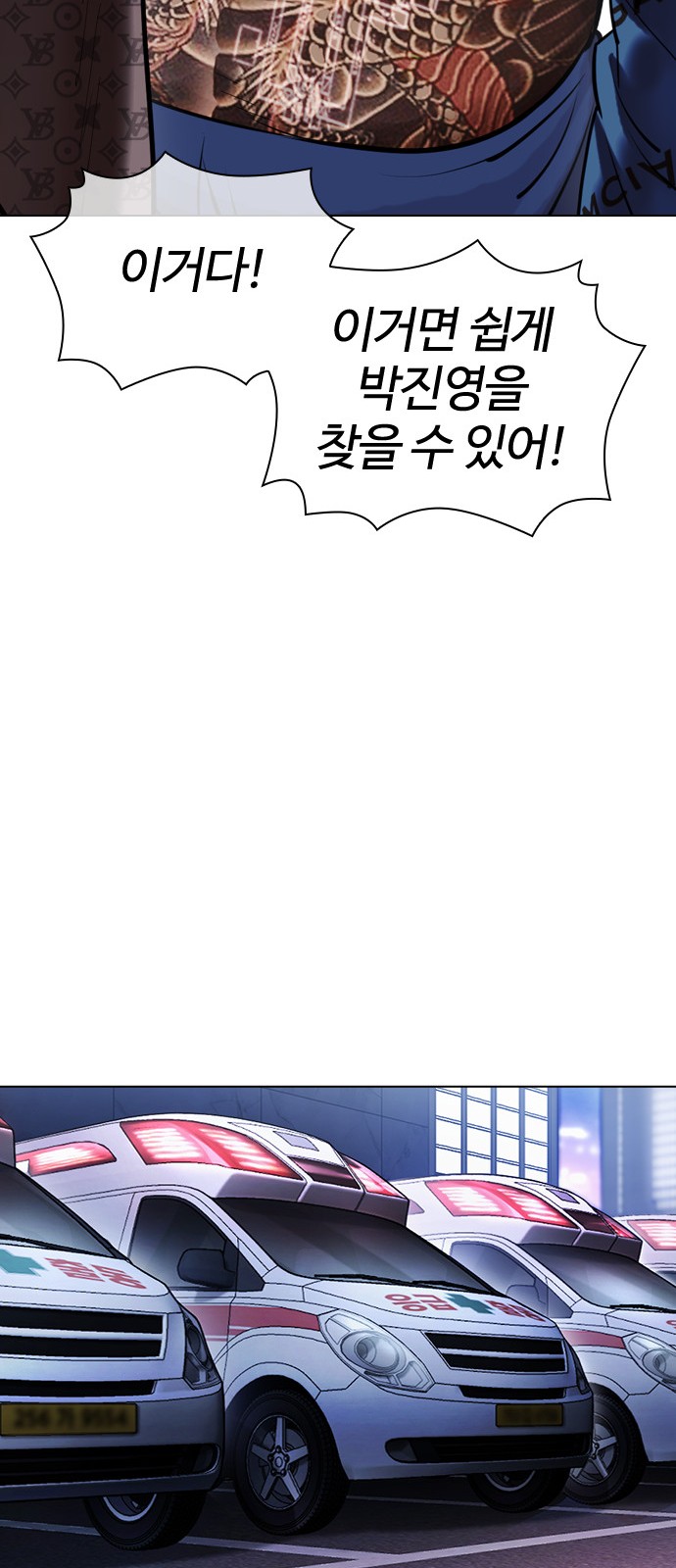 93 페이지