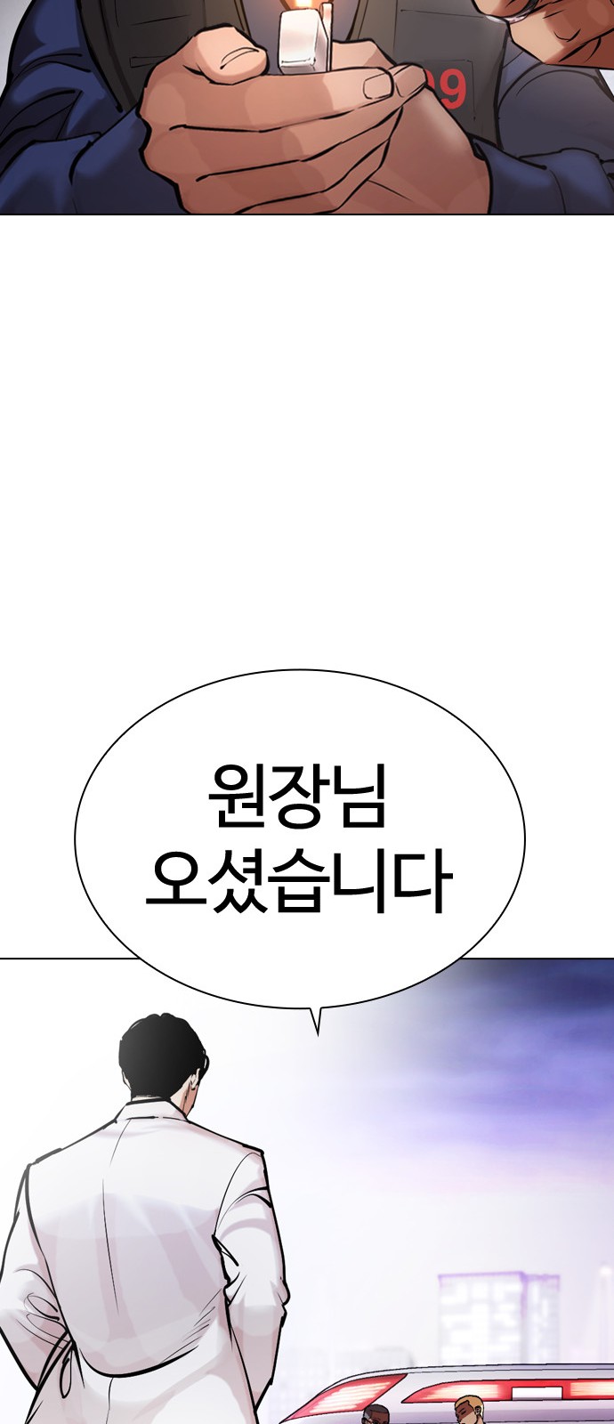 96 페이지