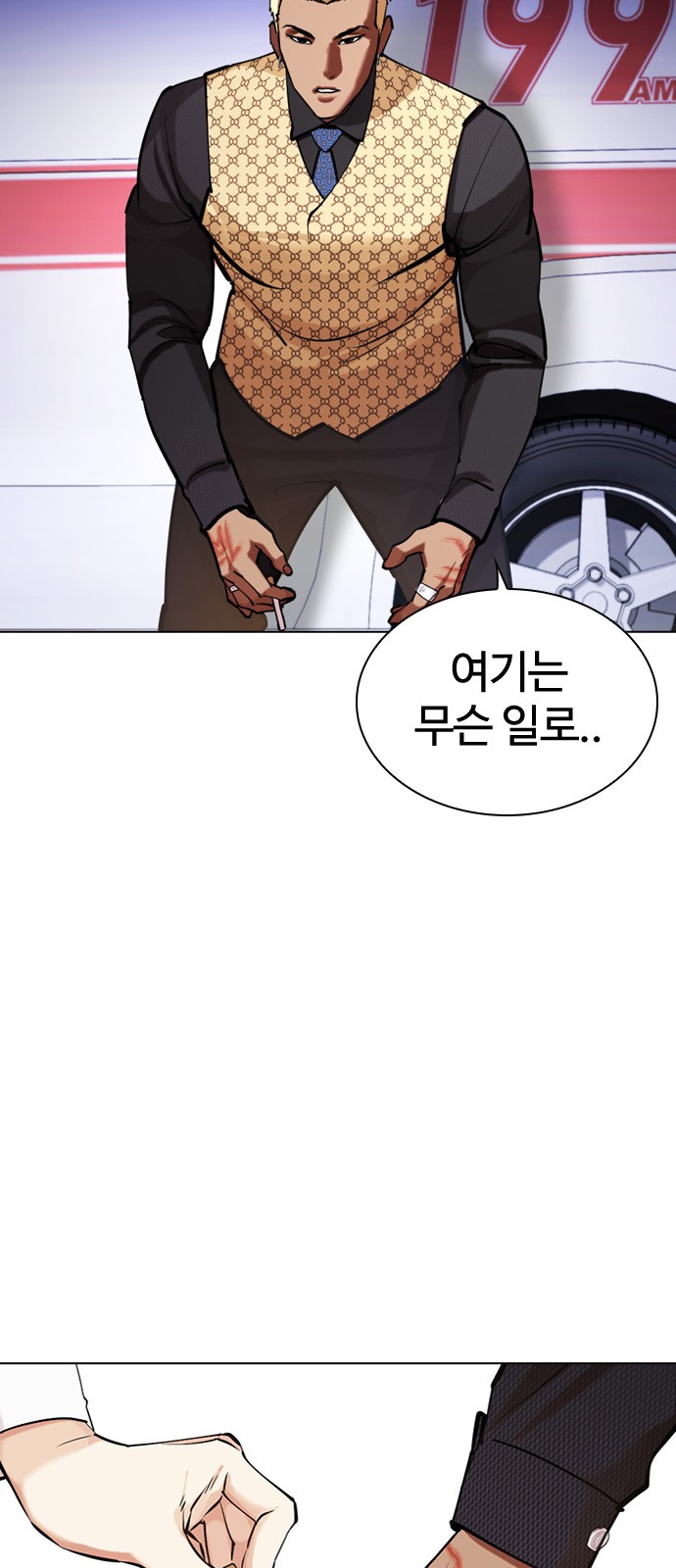 98 페이지