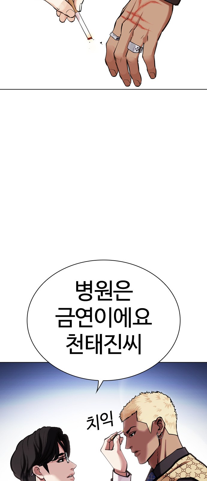 99 페이지