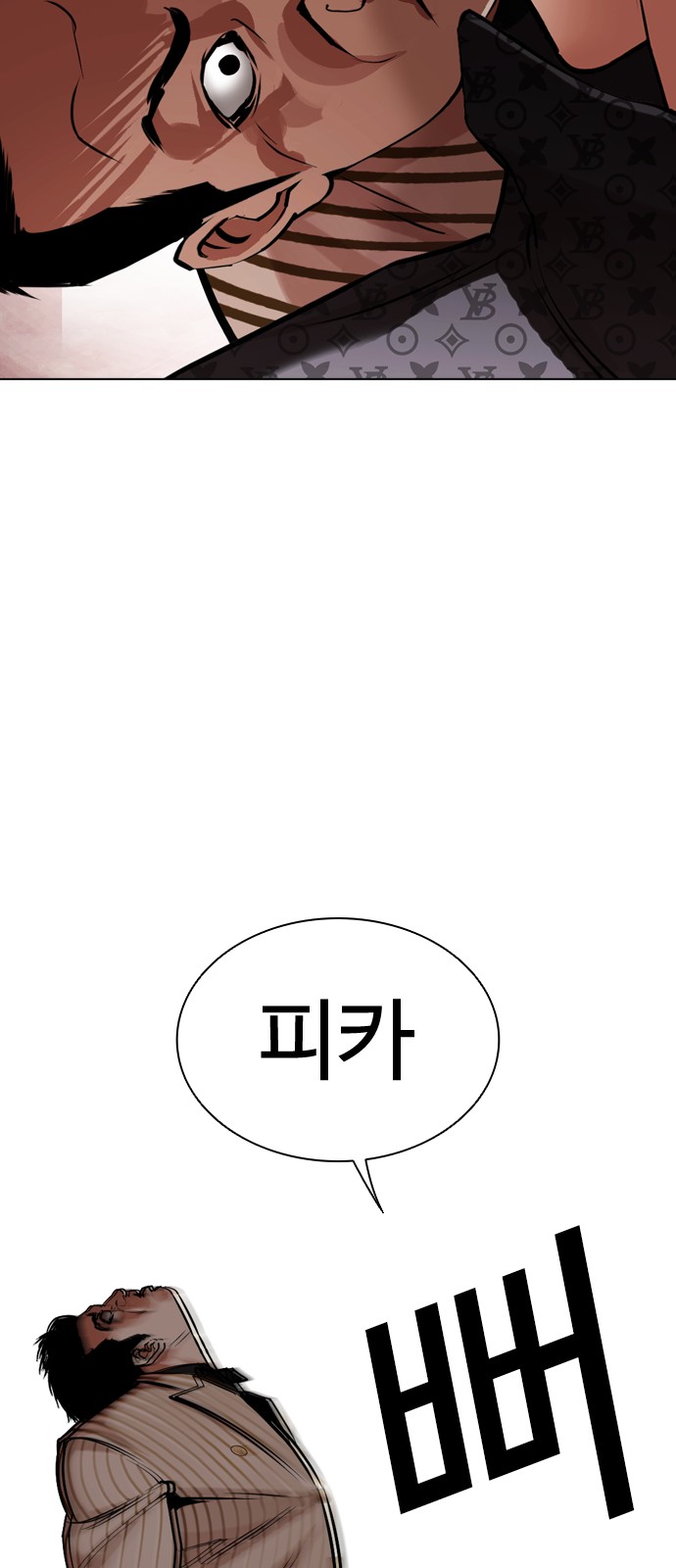 100 페이지