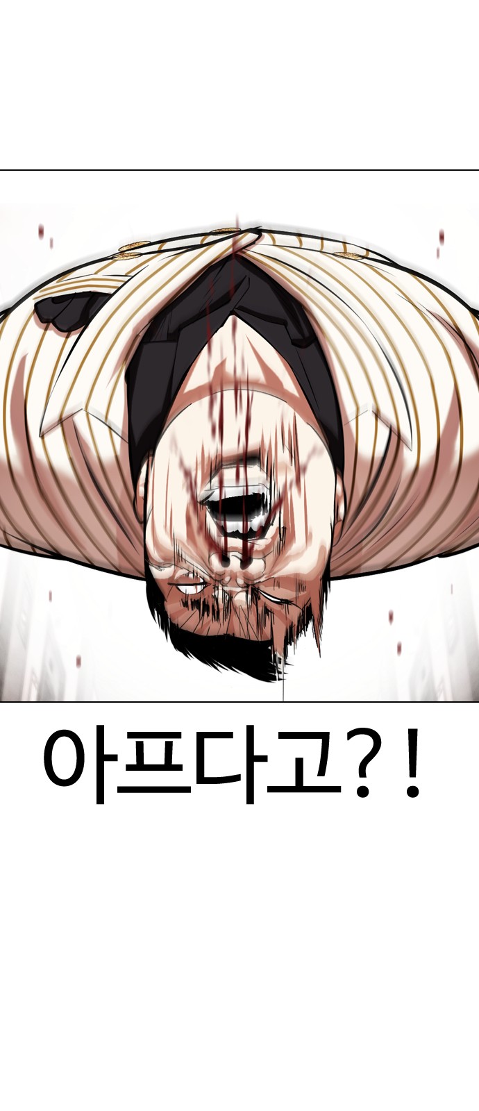 102 페이지